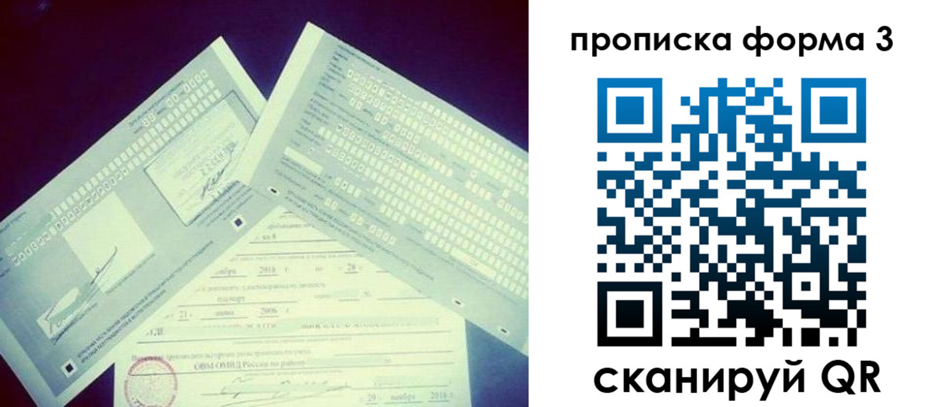 временная регистрация адрес в Карталах