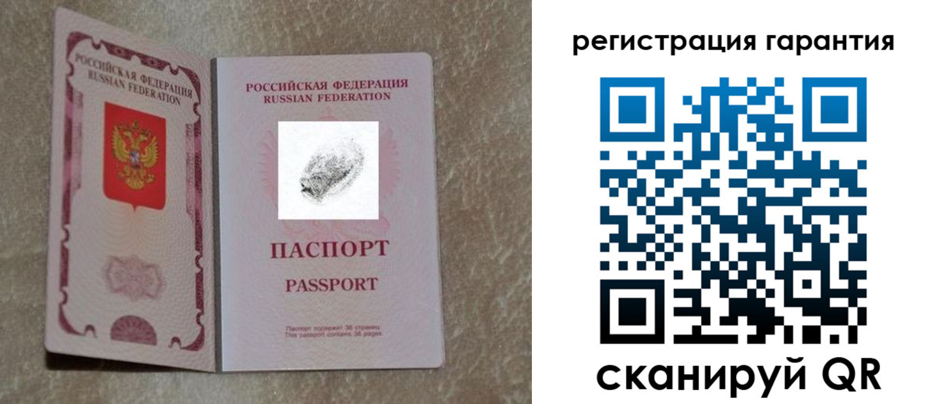 пропишу в квартире в Карталах