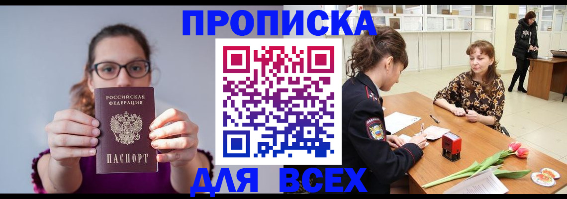 где прописаться в Карталах